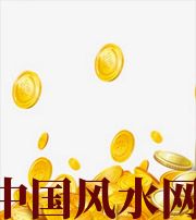 常州财运，光靠努力就能获取吗？把握机会更加关键！